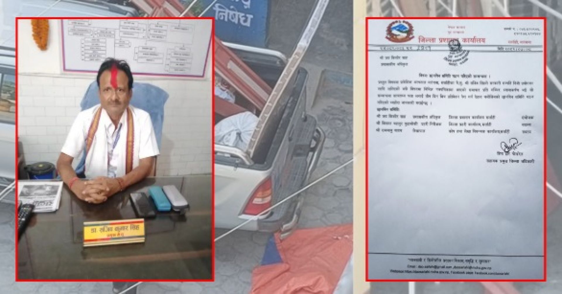 प्रादेशिक अस्पताल मलंगवामा सरकारी सम्पत्तिको दुरुपयोग प्रकरणमा छानबिन समिति गठन